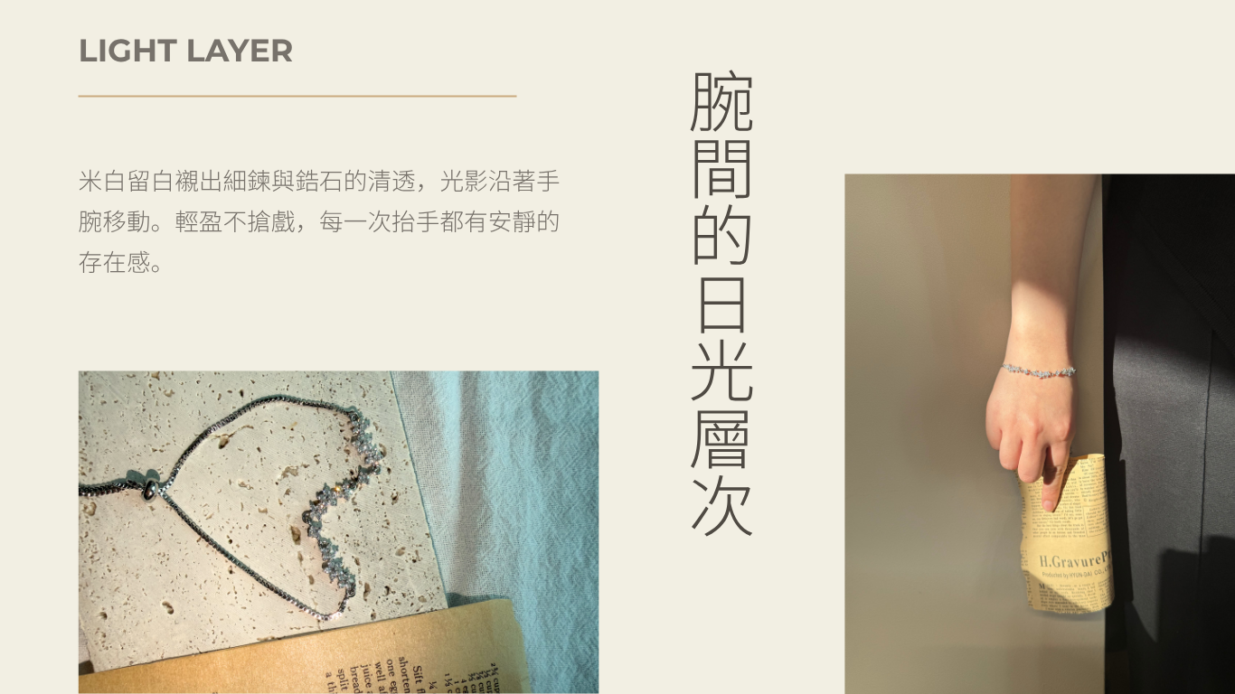 LUX GLOW 輕奢飾品、耳環與日常穿搭主視覺